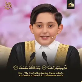 #پس بگویید خدا آن را منفجر می کند و منفجر می کند#حامد _شاكر _شاكر#فخر _القراء 