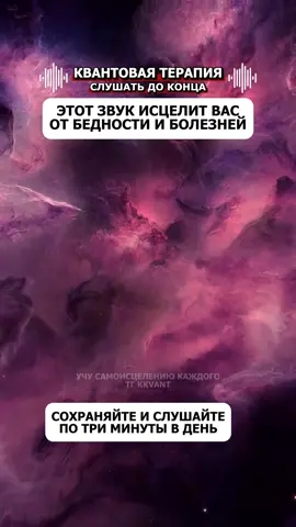 Исцеление началось 🙏