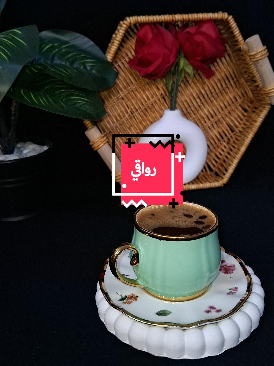 ‏إتّجه إلى القهوة دائمًا فإنها تعرف كيف تعتني بك وبمزاجك . #حسام_اللباد #محبوبي_طال_غيابو #مالي_خلق_احط_هاشتاقات🧢 #coffee #kahve 