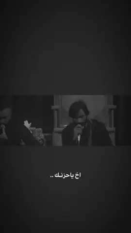 اخخ..؟💔 #امجد_الشغانبي #فاقد  #حزن 