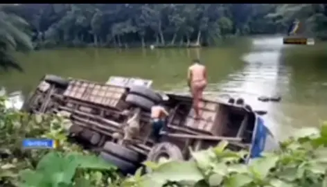 তুমি চিৎকার করে কাঁদিতে