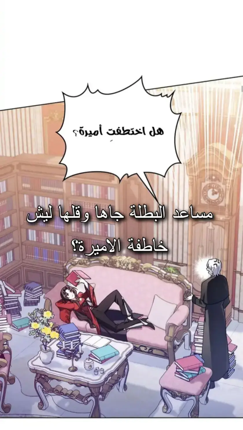 ـــــــــــــــــــــــــــــــــــــــــــــــــــــــــــــــــــــــــــــ #manhwareccomendation #مانهوا #Manhwa #fyp #مانهوا_كورية 