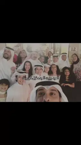 #بيت_الجده #2019 #following #viral #زمان 