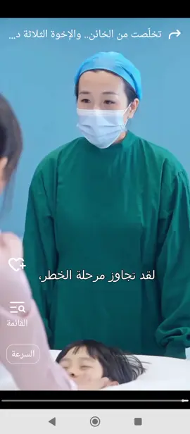 #تخلصت من#الخائن #والاخوةالثلاثة #دلعوني #متابعة_قلب_تعليق_مشاركة_ 