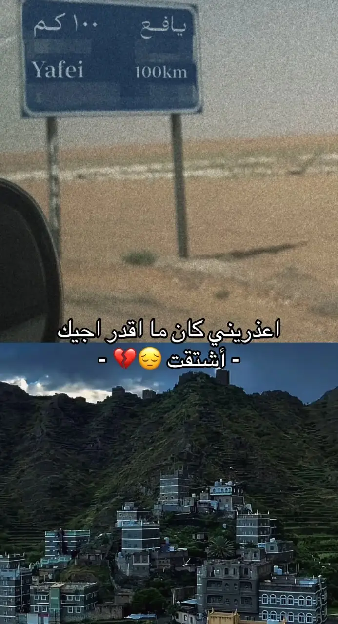 #f #fyp #explore #يافع #اكسبلور 