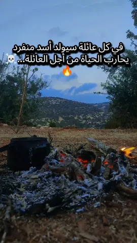 #البيضاء_ليبيا #ليبيا_طرابلس #fypシ゚ #CapCut #ليبيا🇱🇾 @🥀🐊🖤ÑÏŽÄŘ_48 