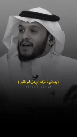 دعاء موسى #يارب #اللهم #قناة_الواقع #بلال_الجهماني #explore 