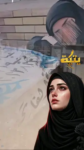 انا رحت لعلي وصيته بيهم#اكسلبورر_explore #تصميم_فيديوهات🎶🎤🎬 #CapCut 