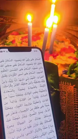 #اللهم صلي على نبينا محمد وال بيته الأطهار #زيارة_الأربعين #يااباعبدالله_الحسين #لبيك 