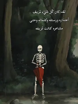 #الحمدالله_دائماً_وابداً #اقتباساتي📜 #bdtiktokofficial 