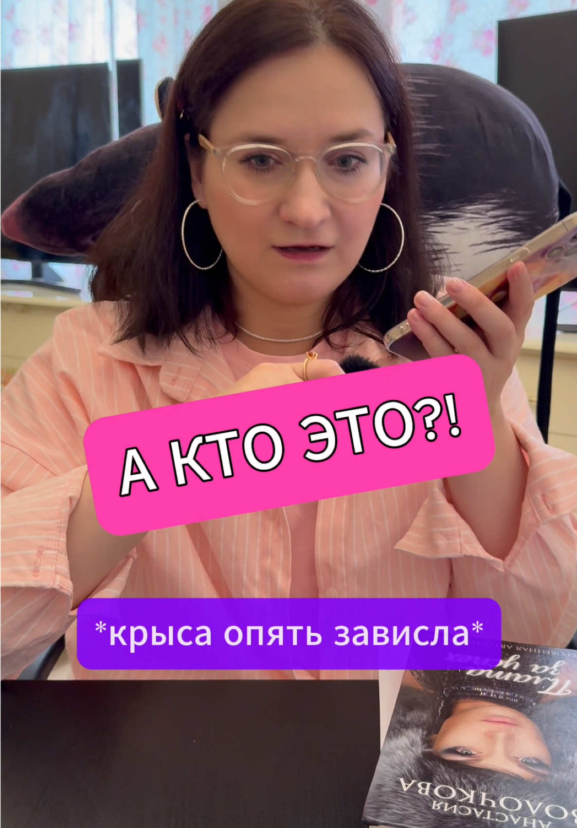 Опять доченька объявилась 😆 Как же они за?!бали 🤬 Будьте осторожны! Проводите беседы с людьми преклонного возраста.  На стрессе и под давлением пенсионеры готовы отдать всё, что у них есть и даже продать или переписать единственное жильё! Всем мира и добра ❤️ P.S. Не переключайтесь. Совсем скоро выложу ещё одну попавшую в аварию доченьку. Там будет напряжённая и скандальная беседа, всё как Вы любите 😆🤭