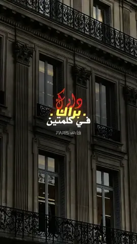 دايرك براك في كلمتين-ود الزين #اغاني_سودانية #اغاني_سودانية🇸🇩👌🏻_مشاهير_تكتوك #sudanese_songs #سودانيز_تيك_توك_مشاهير_السودان #سودانيز_تيك_توك 