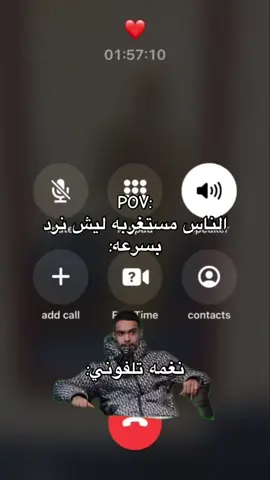 رد علي تلفون✨:#بنغازي_ليبيا🇱🇾 #ريكاشن #نغمه_هاتف #ليبيا🇱🇾 