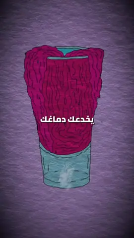 انضم الى مشروع فلقوريا واكتشف أسرار علم النفس.. #علم_النفس #خدع_نفسية #العالمية #fyp 
