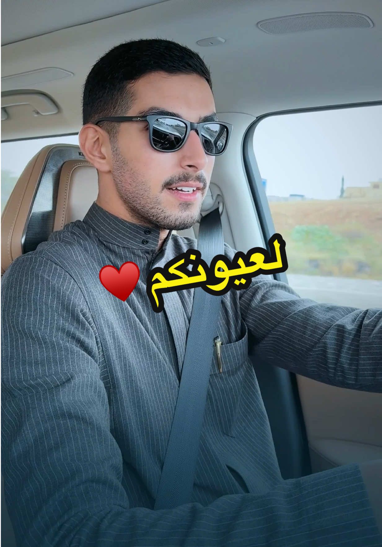 رغبة طارق بن نحيت لزيارة ابها اكثر من مرا واعجابه في كرم أهلها وجمال طبيعتها حب كبير لكم ♥️ #طارق_بن_نحيت #ياسين_خالد #ياسينكو #ابها #الجمال 