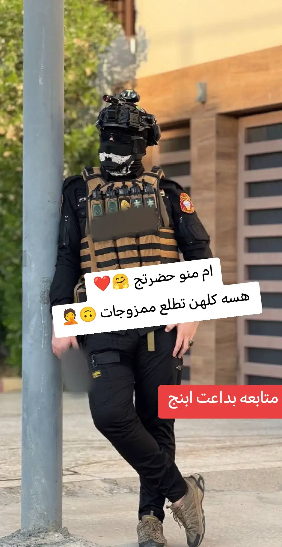 #بغداد_بصرة_موصل_الكويت_الخليج_دبي_ #الشعب_الصيني_ماله_حل😂😂 