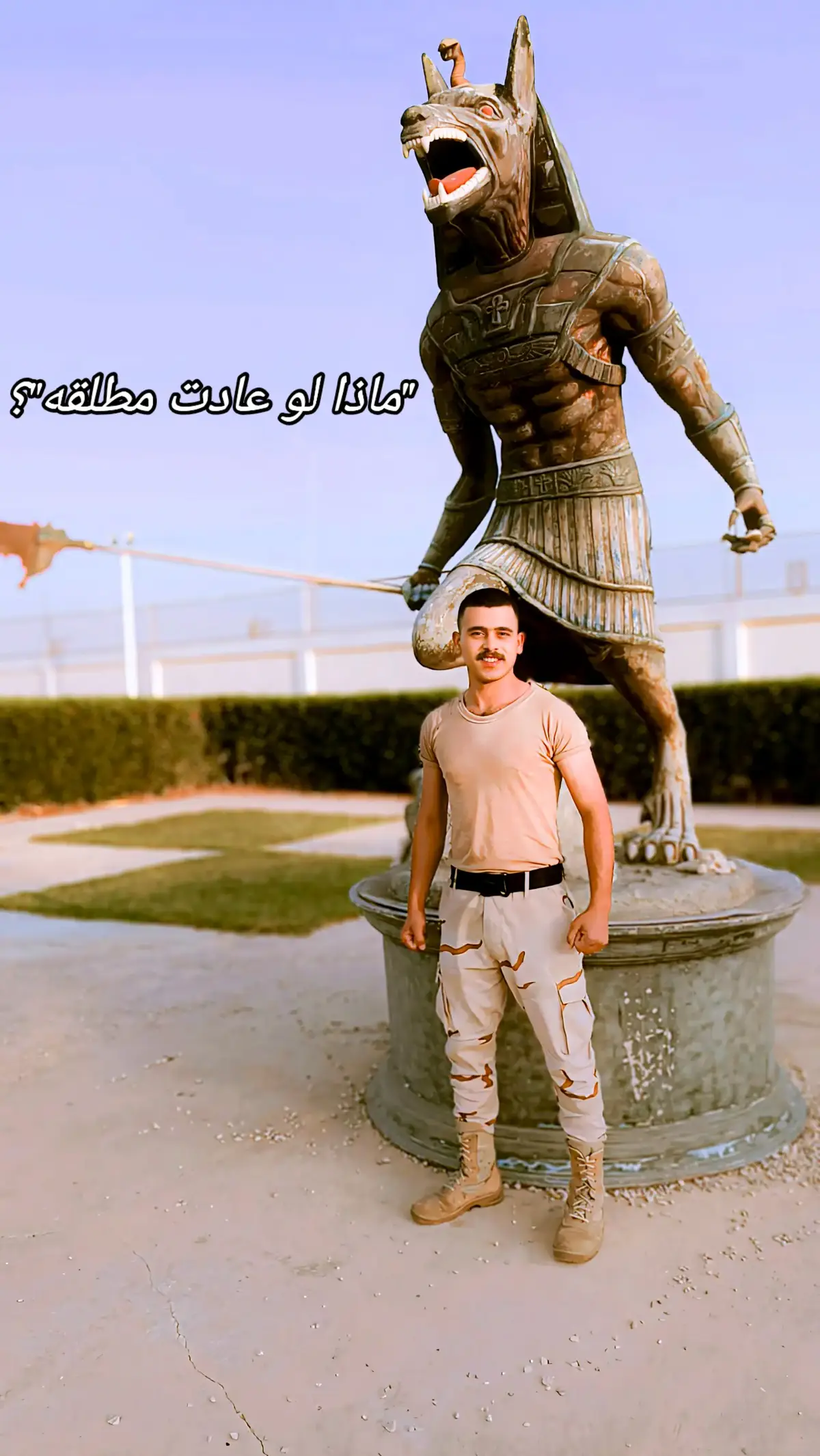 #السوهاجي👑🔱 #قائد_گكتيبه_الاعدام #تحياتي_لجميع_المشاهدين_والمتابعين #foryou #متابعه_ولايك_واكسبلور_فضلا_ليس_امر #لايك__explore___ #fypシ #سوهاج_المنيا_اسيوط_اسوان_قنا_الاقصر #مشاهير_تيك_توك #الشعب_الصيني_ماله_حل😂😂 