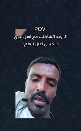 #خارجيات_سودانية😂🇸🇩 #خارجيات_مسائية😂💔🤸 #سودانيز_تيك_توك #sudanese_tiktok #خارجيات #sudan #السودان #mezo_memz 
