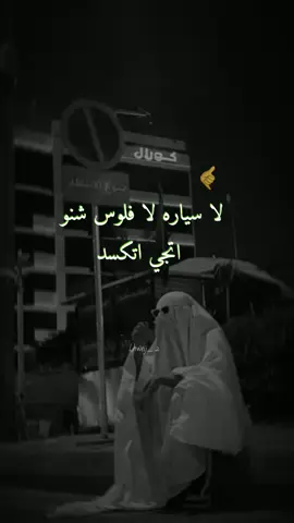 #😂😂😂#ضحك😂 #😂😂😂 #😂#😂😂😂 