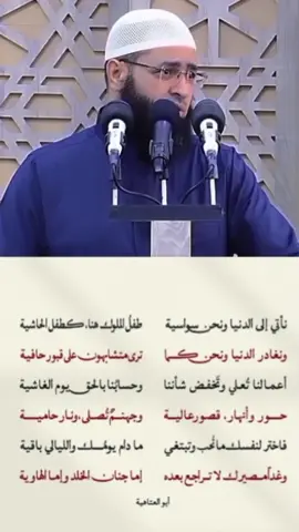 ونغادر الدنيا ونحن كما ترى...  الشيخ #سعدون_حمادي حفظه الله تعالىٰ.