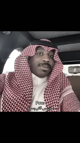 وش مؤسس النرجسيه هاذا النرجسيه بشحمه ولحمه #viral #سلوم_بطي #ذبات 