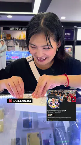 iPhone 13 ပါကင်စစ်စစိအားပေးသွားတာလေး😍#ရွှေမြန်မာများ🙏🙏 #fyppppppppppppppppppppppp #ကိုဂျေးဖုန်းဆိုင် #fypシ゚viral #viewတက်စမ်းကွာ👊 