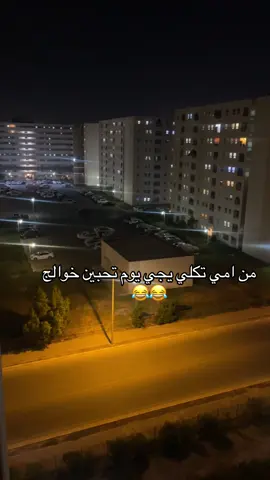 #بسماية_الجميله_مدينتي_المستقبليه😇 #بسمايه_بيج_بسمايه_مول_بسمايه #بسماية_مدينة_جميلة #بسماية2021 #بسمايه_مول_بسمايه_اكسبلور🌚🦋💞 
