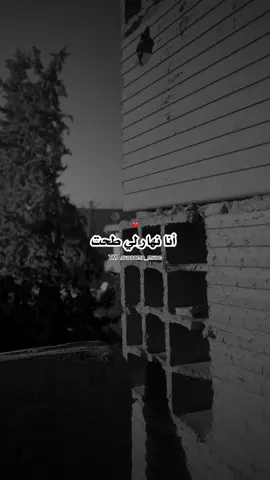 #تصميم_فديوهات #تصميمي #فديوهات #fyp #fouryou #capcut_edit #viral_video #قوالب_كاب_كات #