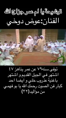 هذا اليوم #صوت_عربي #صوت_شامي  #صوت_خيالي #فن_الصوت ‏ #في هذا اليوم 