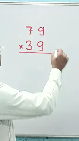 Nice Multiplication Trick. .  #fyp #room #foryou 