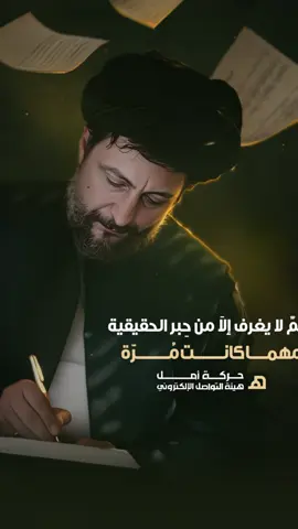 #لبنان #العراق #كربلاء 