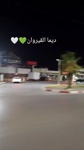 #القيروان_تونس_الجزائر_المغرب_ليبيا 