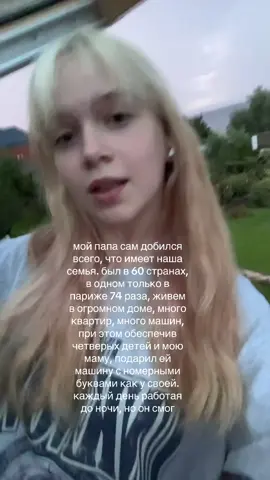 всем этого желаю 