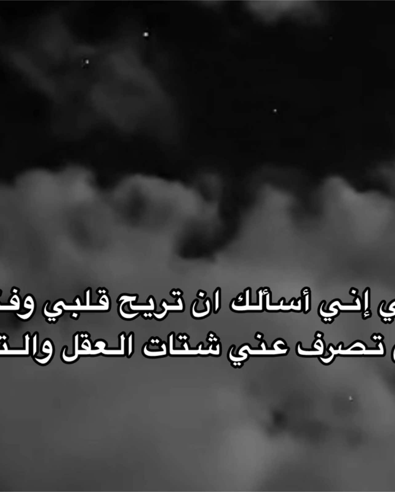 يارب🤲🏻❤️#عبد_البديع_غيلان#اجر#دعاء#قران_كريم