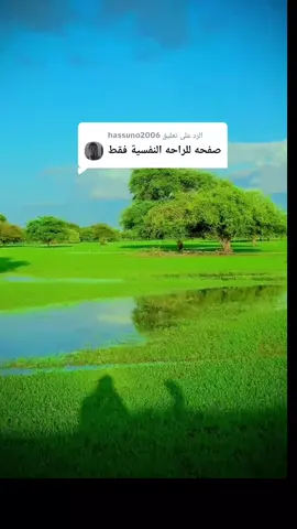 الرد على @hassuno2006 