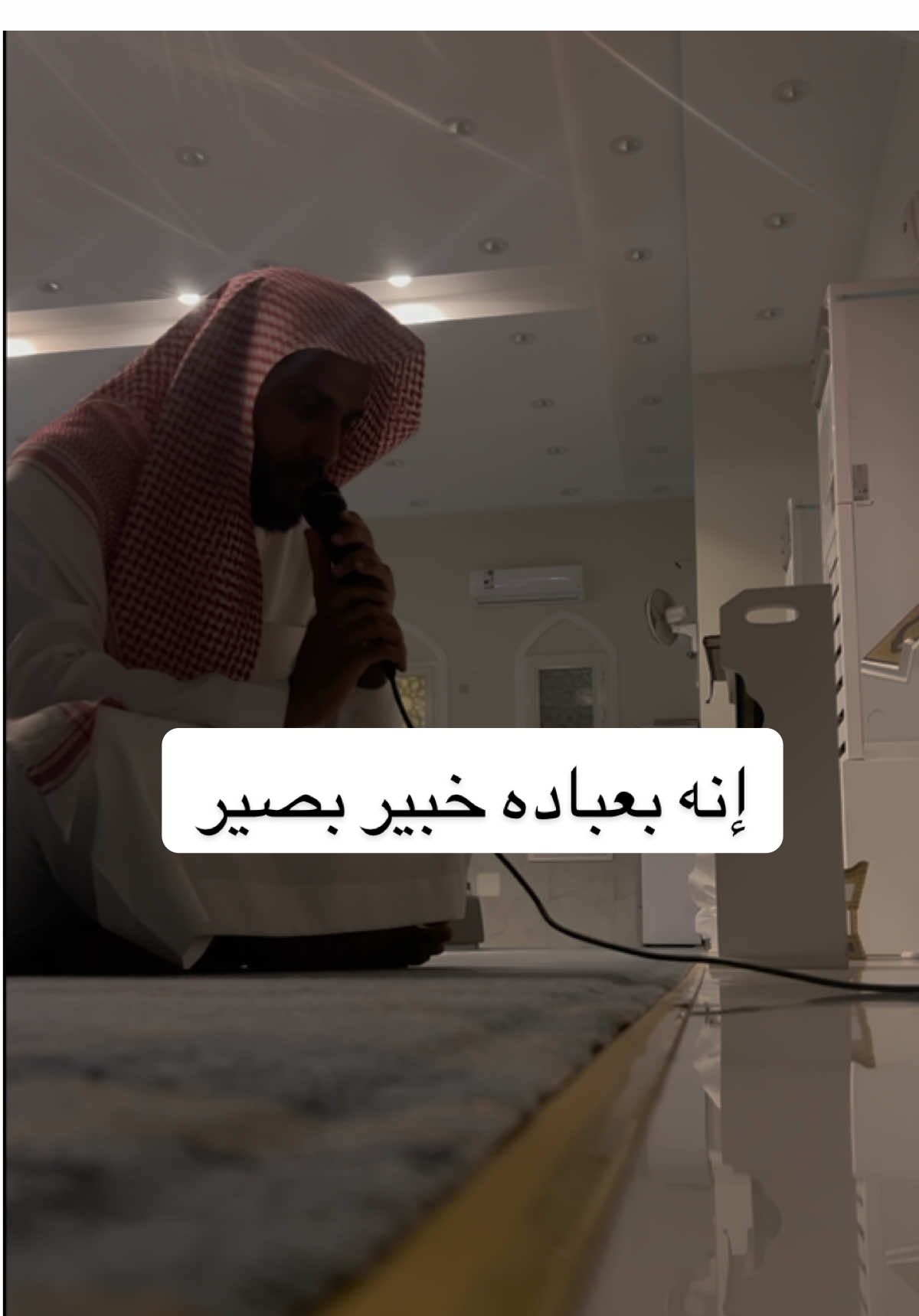 السلام عليكم ورحمة الله وبركاته.. قراءة مفاجئة في المسجد .. #محسن_الدوسري #القارئ_محسن_الدوسري #اكسبلور #انشر_تؤجر #تلاوات_خاشعة 