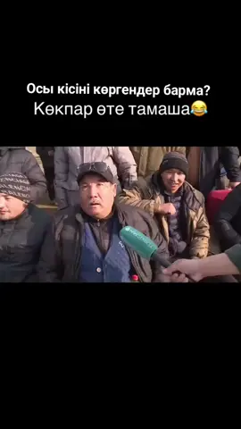 #батагөи
