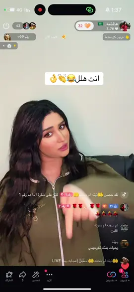 عيوش💙👑 انا بطلع انت تنزل👌🤫 #المملكه_العربيه_السعوديه🇸🇦 #الشعب_الصيني_ماله_حل😂😂 #الخبر #ترند #اكسبلور 