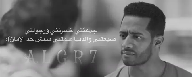 محمد_رمضان#music #قناتي_تليجرام_بالبايو🇪🇬 #explore #4u #fyp 