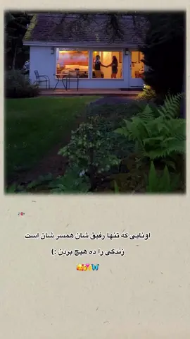 🥰🫀@._.786.2 رفیق همیشگیم 🫂🫀🥹