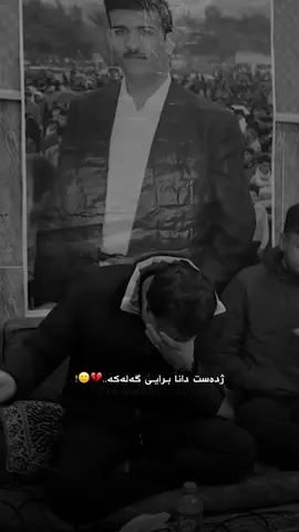 Bese Dunya Yê..🖤🙂! #abdulwahid #abdulwahidzaxuiy #zaxoyi #duhok #ebdulqaharzaxoyi 