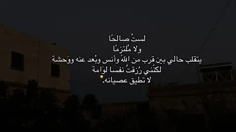﮼الحمدلله على صبراً لا يعلمُه إلا الله .