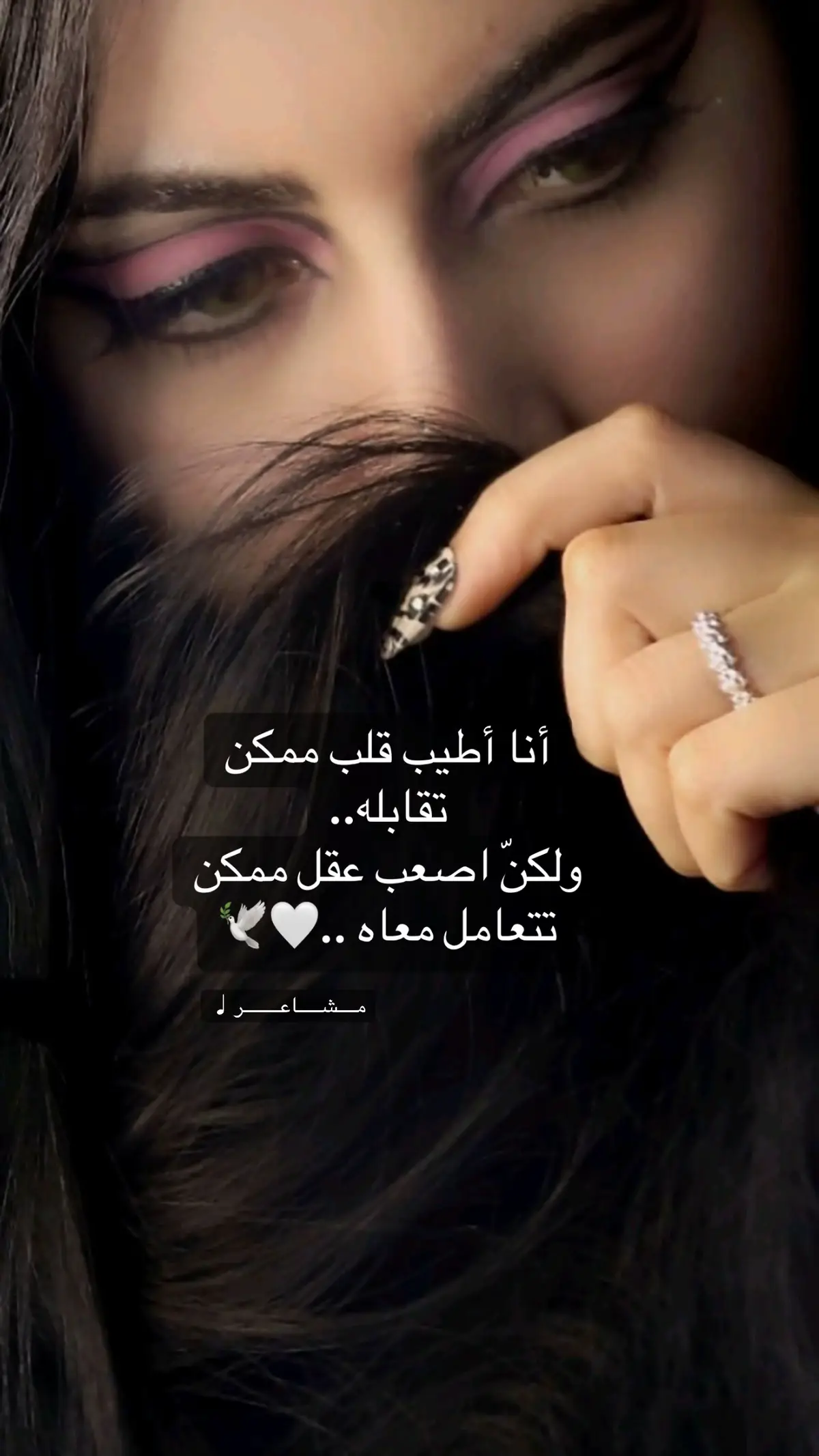 #اكسبلورexplore #مشاعر #الخميس_الونيس 