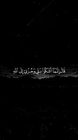ماجد الدعوس #سورة_اليوسف #قران_كريم #quran_alkarim #quran #النور_المبين