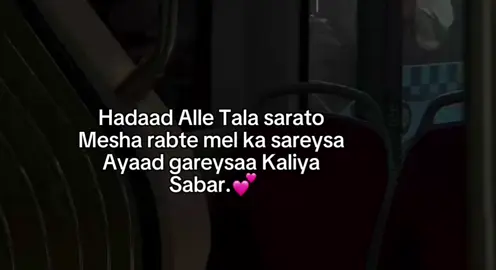 Sabarr💕🥹 #TuuNey💕👸🏻 #Tuun3yy#fypviral #fpypage 