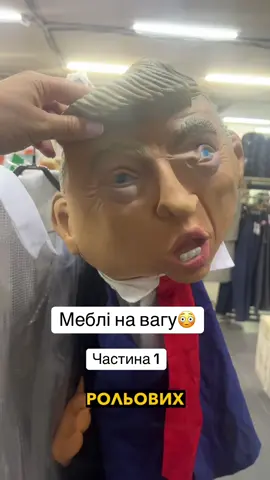 В інших містах України є такі магазини?