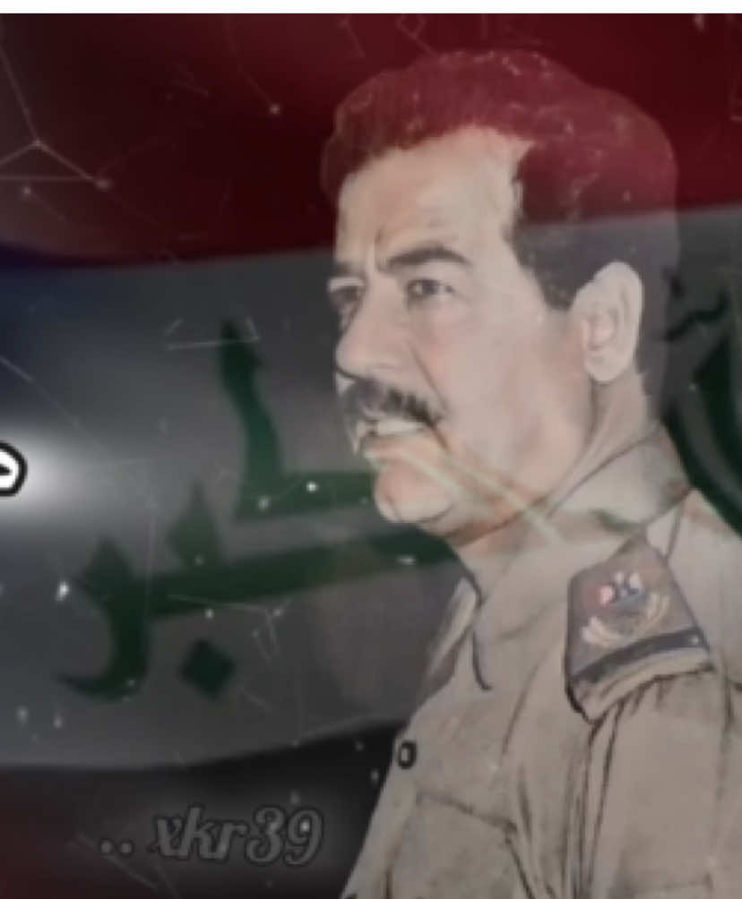 أغنية روسية للمهيب🤍#ابو_شمر🇮🇶 #صدام_حسين #حزب_البعث_العربي_الاشتراكي 