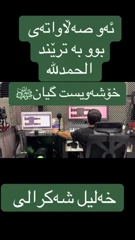 #یەك_كیلۆ_هەنگوینەكەمان_چلوپێنج_هەزارە 