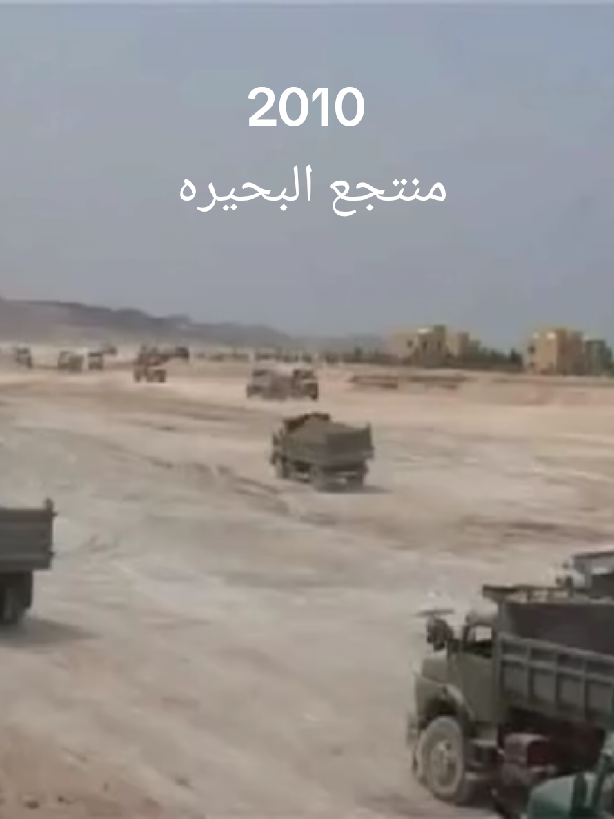 #شاحنات_مرسيدس_بنز🇩🇪  #قلابات_تريلات_الاردن #البحرالميت 