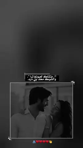 #عباراتكم_الفخمه📿📌 #الشاويهةة #محضوره_من_الاكسبلور_والمشاهدات 